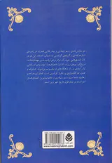 رسم زن داری و بیمار قلابی